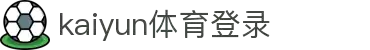 开云(Kaiyun)中国官网登录 - 官方网站